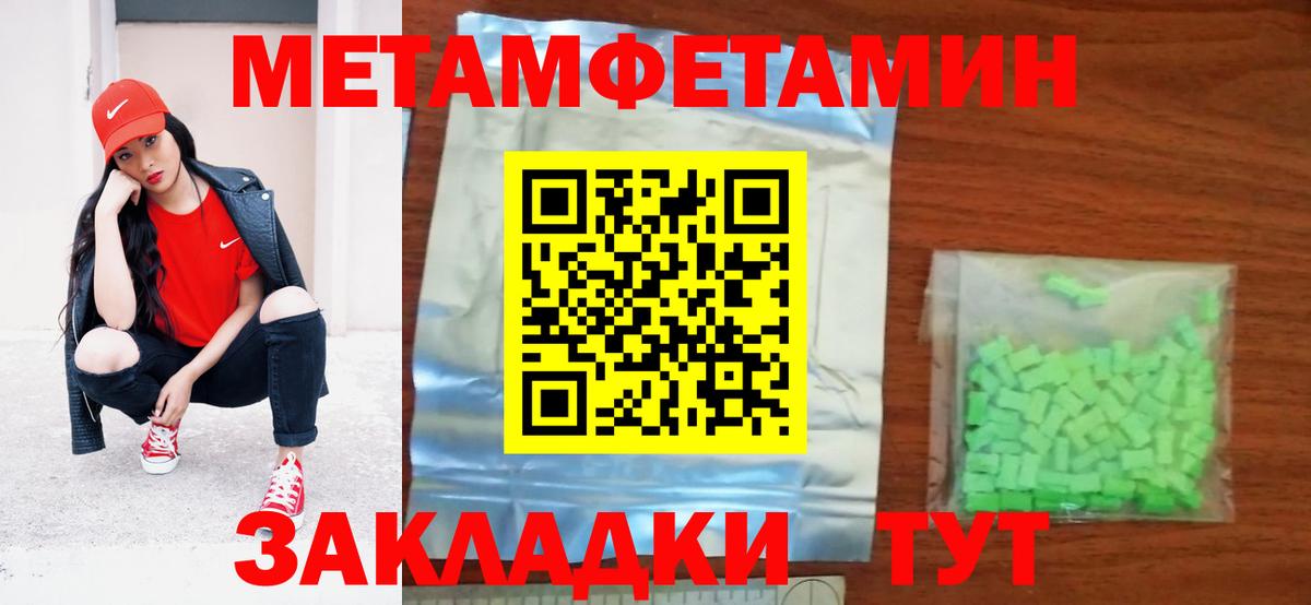 АМФЕТАМИН 97%  Вход с VPN  Amphetamine  Черняховск  АМФЕТАМИН 