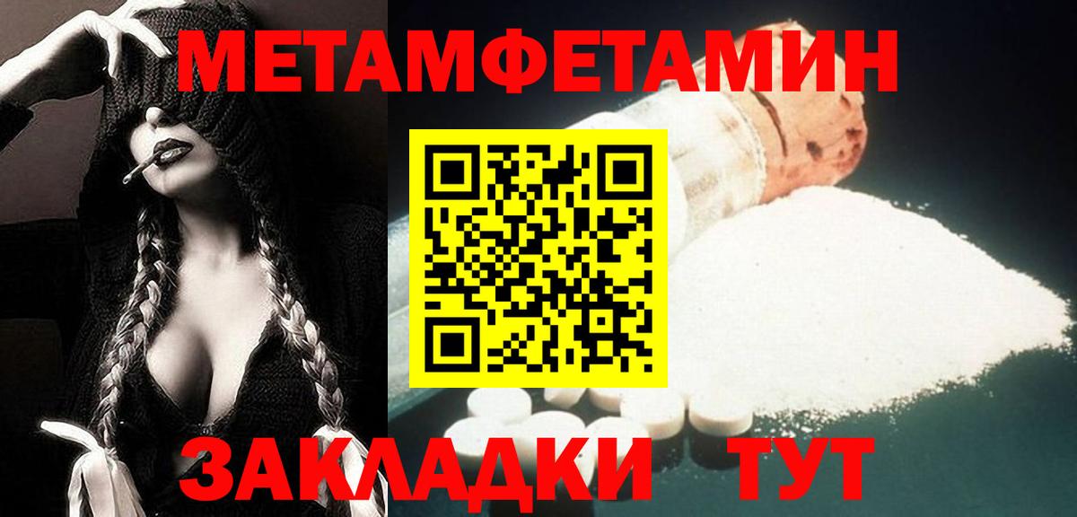 АМФЕТАМИН Premium Черняховск