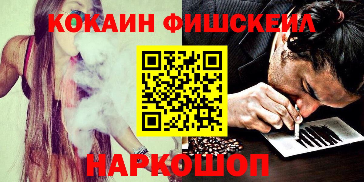 КОКАИН 98% Черняховск