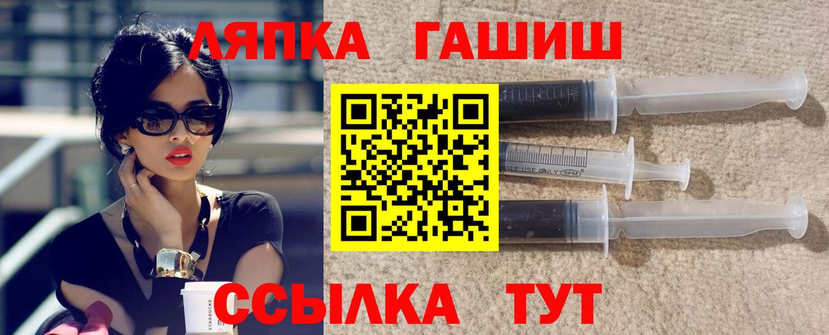 Черняховск  Гашиш  Вход с VPN  Гашиш гарик 