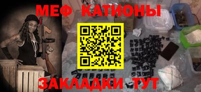 бутират Малгобек