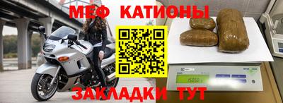 герыч Мариинск