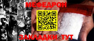 прущая мука Малоярославец