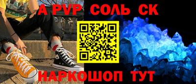 бутират Малгобек