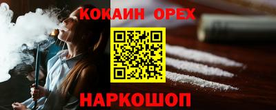 прущая мука Малоярославец