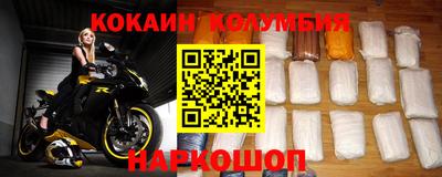 прущая мука Малоярославец