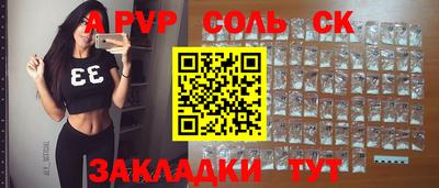 герыч Мариинск