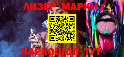 герыч Мариинск