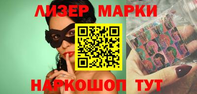 герыч Мариинск