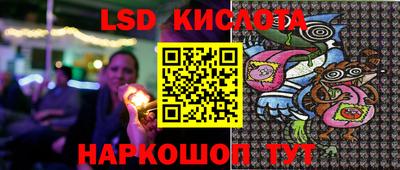 бутират Малгобек