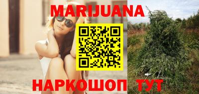 бутират Малгобек