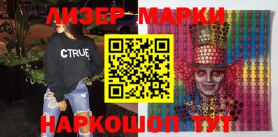 герыч Мариинск