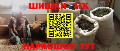 бутират Малгобек