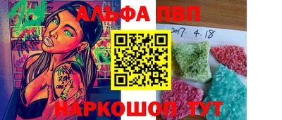 герыч Мариинск
