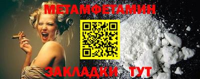 герыч Мариинск