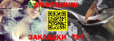 бутират Малгобек