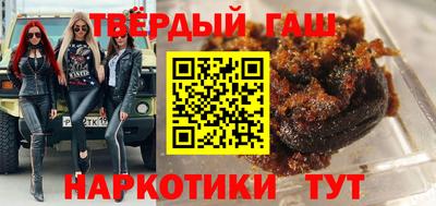герыч Мариинск