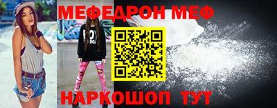 бутират Малгобек