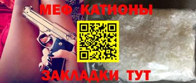 бутират Малгобек