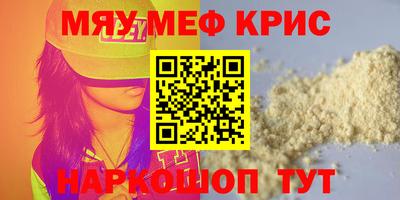 бутират Малгобек