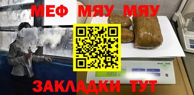 герыч Мариинск