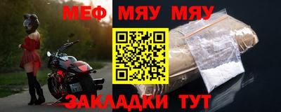 прущая мука Малоярославец
