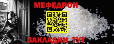 прущая мука Малоярославец