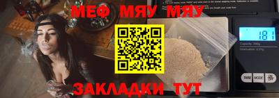 бутират Малгобек