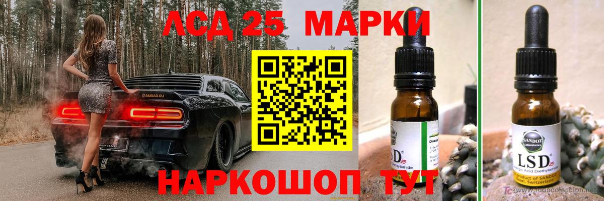 LSD-25 экстази кислота  Лсд 25 экстази  Лсд 25 экстази ecstasy  Черняховск  Вход с VPN 