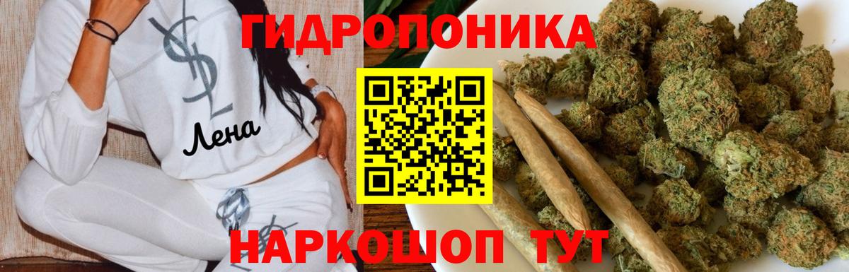 Черняховск  Каннабис MAZAR  Бошки марихуана сатива  Вход с VPN 